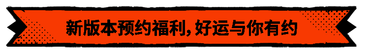 天选时刻卡池宣传图，三位候选怪兽并列展示，中间有‘选择你的命运’字样