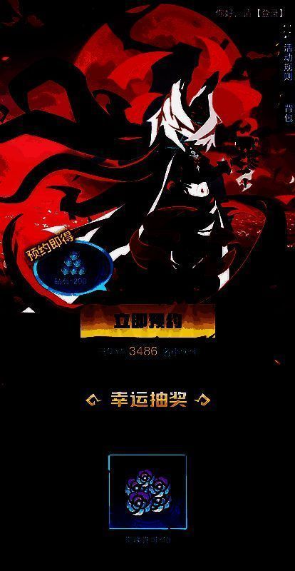 小程序预约活动页面截图，展示任务进度与奖励领取按钮