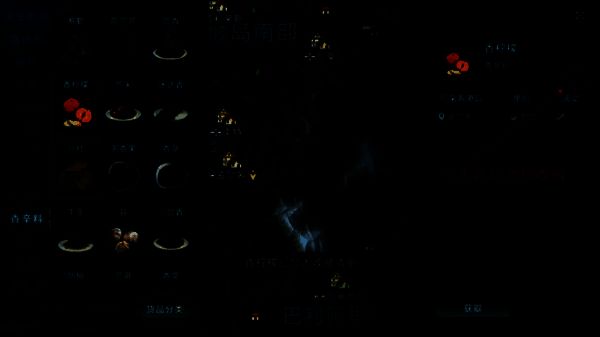 游戏内货品分类界面，展示紫丁香、橡树苔、香柠檬、月桂四种商品已被收藏