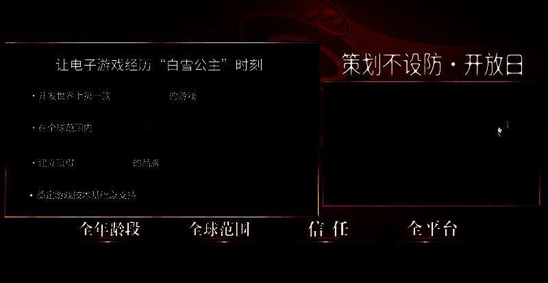 陈星汉谈及游戏情感体验的重要性，手势丰富，表达真挚