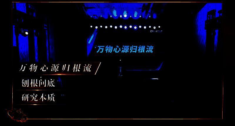 郭炜炜阐述《剑网3》成功背后的文化沉淀与玩家情感维系