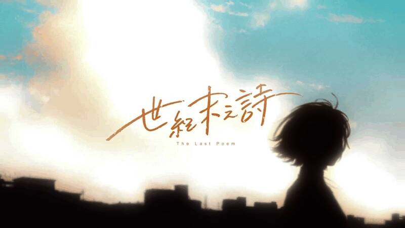 日历特写显示‘1999年12月31日’，象征世纪之交的关键时刻