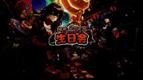 B站热搜榜单截图，《不眠之夜》与‘斯科特’相关话题并列上榜