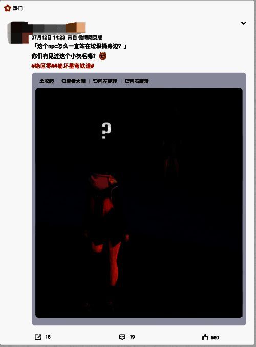 不同风格的二创作品拼图，包含手绘、像素、定格动画和真人COS