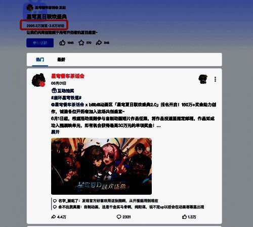 玩家在社交平台分享自己制作的星穹铁道主题蛋糕，造型还原游戏角色