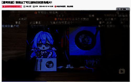 玩家用乐高积木搭建的星穹列车模型，细节完整，灯光效果逼真