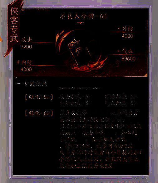 袁天罡在战斗中站在前排中央，队友围绕其后，敌方攻击被其吸收，战场局势明显倾向己方