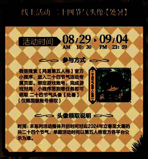 玩家在活动现场与游戏角色立牌合影，背景为秋日主题展台，气氛热烈