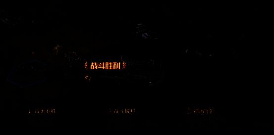 古希腊文明PVP战斗胜利后掠夺伤兵转化为民兵的动画效果