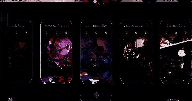 联动活动宣传图，展示多位角色同框的限定曲绘画面