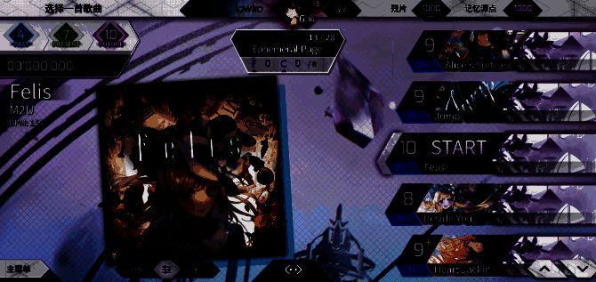 Arcaea演奏界面特写，展示音符下落与判定线精准对齐的操作瞬间