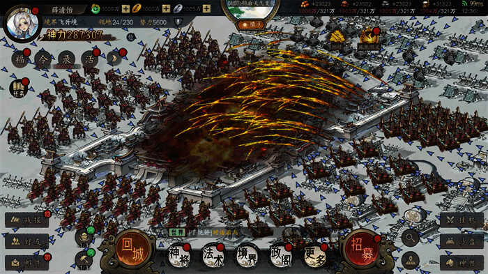 预约攻城功能界面，玩家设置时间后可离线等待，无需实时在线