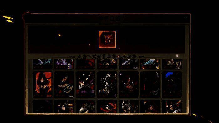 签到界面展示，玩家领取武将自选箱，选项包括杨戬、哪吒等高人气角色