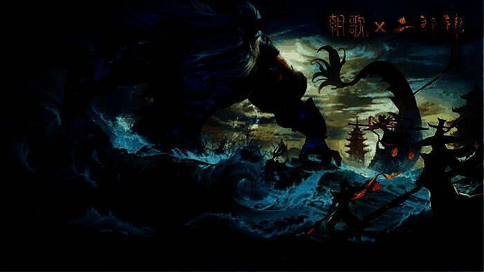 《朝歌》与《二郎神之深海蛟龙》联动海报，两大IP角色同框，气势恢宏