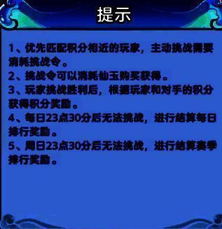 《软泥星球》玩家在大荒演武中激烈对战的画面，技能特效绚丽，战斗节奏紧张刺激