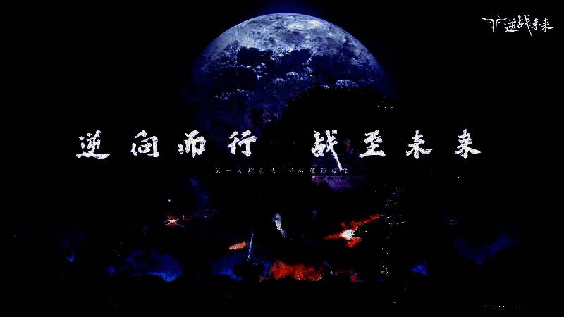 《逆战：未来》实机画面展示未来都市战场，光影效果逼真，角色持枪备战