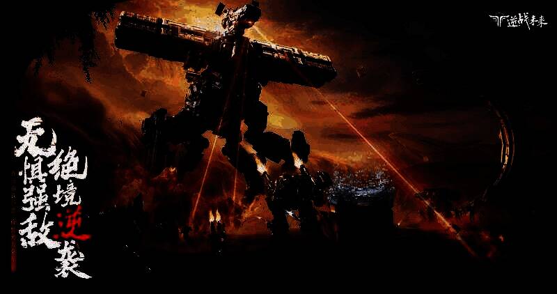 玩家释放雷电技能，空中劈下巨大电柱，敌人被击飞