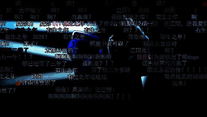 《龙族2：悼亡者之瞳》动画预告片截图，展现暗夜都市中的神秘战斗场景，光影交错，氛围压抑而紧张