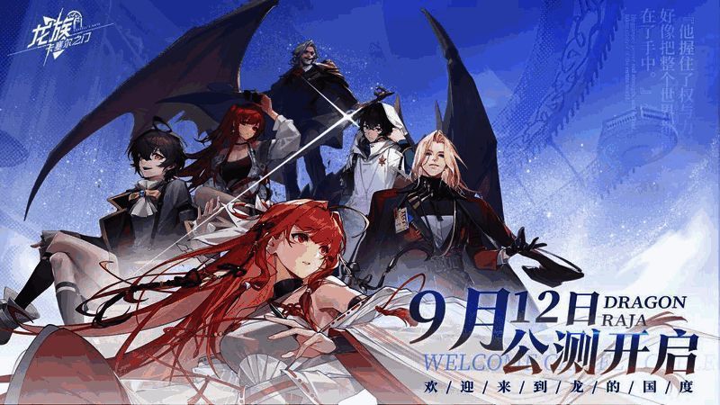 楚天骄背影原画，身穿风衣站立于雷电交加的战场中央，身姿挺拔，充满悲怆英雄气质