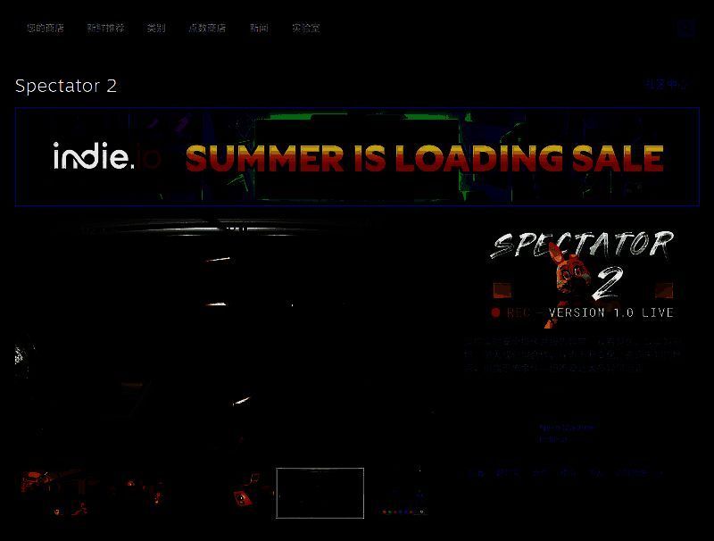 《Spectator 2》Steam商店页面截图，显示游戏标题、价格标签、玩家评测汇总及系统需求说明