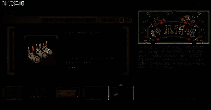 《种呱得呱》Steam商店页面首张宣传图，画面呈现卡通风格的农场场景，背景有青蛙形象的公司标志和漂浮的卡牌元素