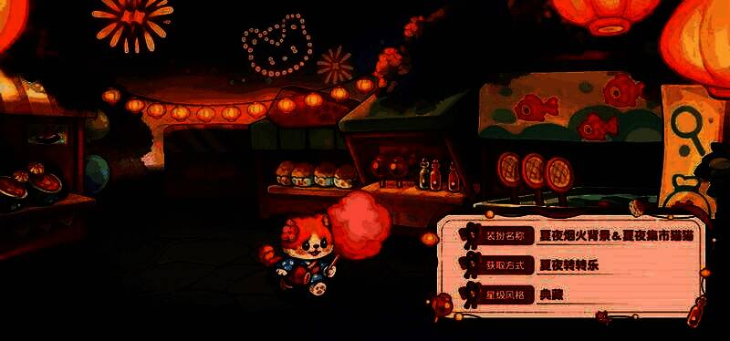 玩家家园布置场景，使用了‘牵牛花飞蝶伞’和‘牵牛花暖绒被’等家具，整体风格温馨浪漫