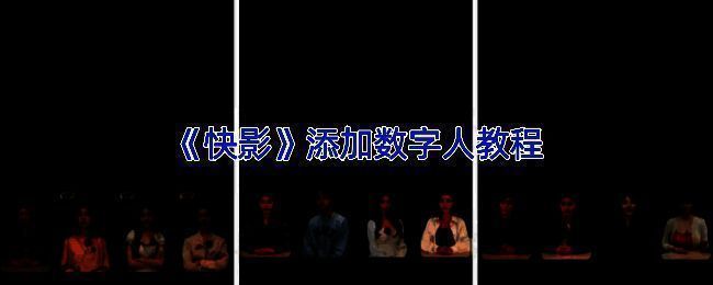 导出成功后的视频缩略图展示，画面中一位卡通风格的数字人正在讲解内容，背景为动态演播厅效果