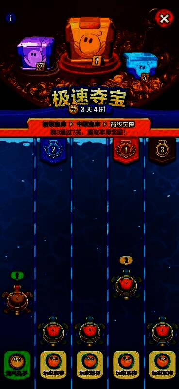 蛋仔打开宝箱瞬间特效炸裂，金币与道具飞舞，周围蛋仔欢呼庆祝