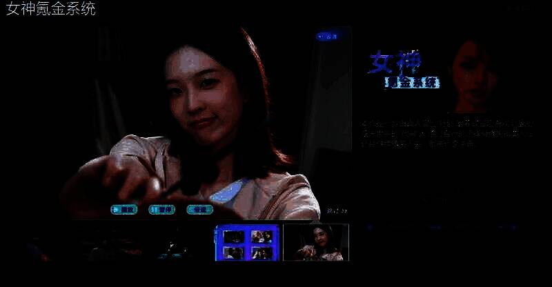 《女神氪金系统》Steam商店页面截图，展示游戏主视觉图与发售信息