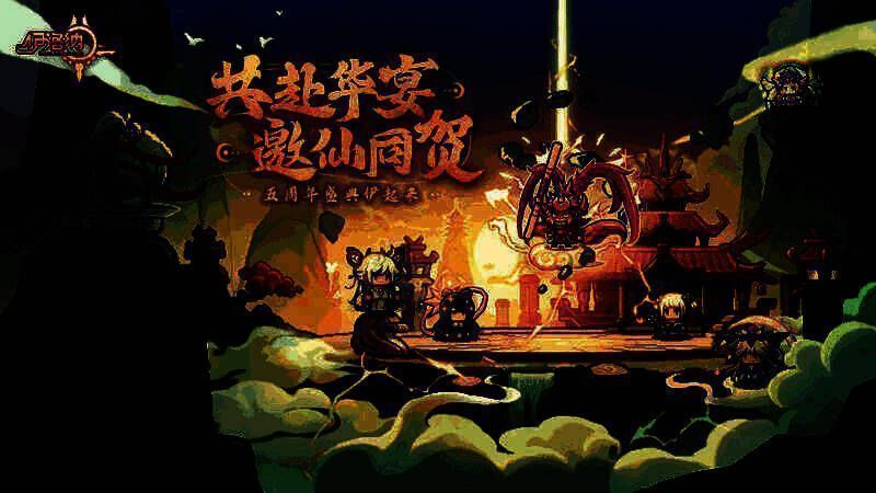 《伊洛纳》五周年庆典主视觉图，画面中众角色齐聚一堂，背景为绚丽烟花与庆典装饰