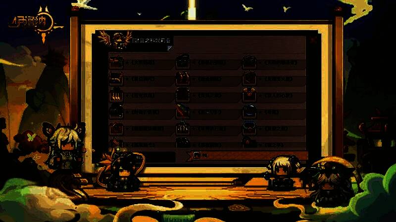 ‘齐天大圣’皮肤展示图，角色手持金箍棒，周身环绕雷电与火焰特效