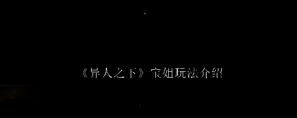 冯宝宝角色立绘展示，身穿道袍，手持长刀，眼神清澈却充满战意