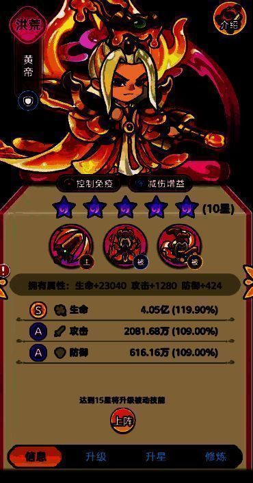 黄帝身穿金色铠甲，手持长戈，周身浮现护盾光效，展现强大防御姿态