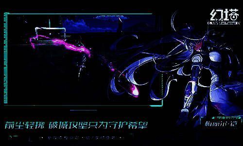 梅丽尔·铠战斗姿态展示图，身着战术装甲，手持双刃释放雷电与寒冰交织的能量波