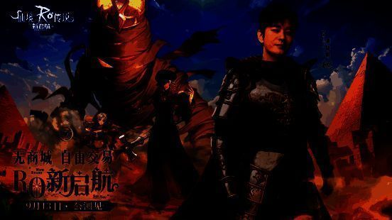 黄晓明身穿《仙境传说RO：新启航》游戏风格服饰，手持初心者短剑，背景为普隆德拉城经典场景