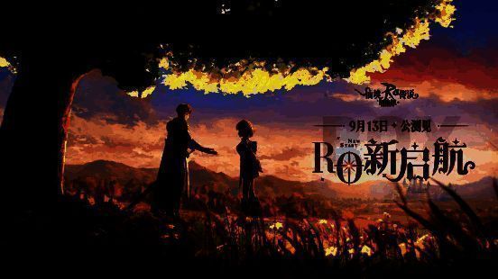 公会创建界面截图，显示公会名称、徽章设计选项及成员列表，界面具有浓厚的中世纪风格