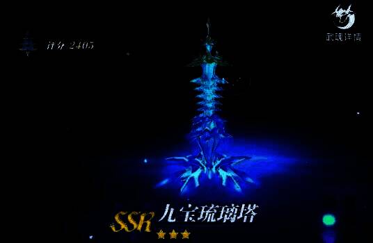 唐三开启海神真身，蓝色神环环绕，海浪特效席卷战场