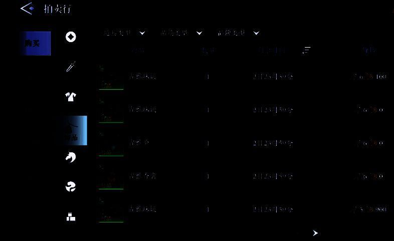 战斗界面展示阵法激活效果，角色周围浮现金色符文阵列，敌方角色被减速控制