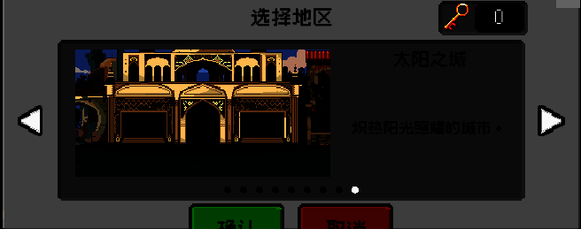 游戏内装饰界面展示，多个主题风格的家具与摆设整齐排列，供玩家选择布置