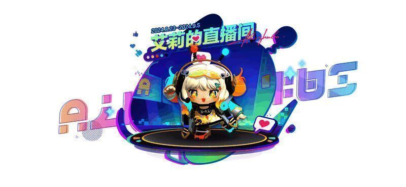 电竞主播艾莉在直播间激情开麦，双马尾飞扬，屏幕显示‘出局啦’的搞笑画面