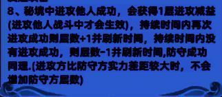 玩家手机弹出闹钟提醒‘青丘收菜’，界面显示已积累7小时58分钟收益