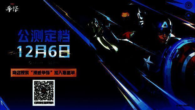 游戏内多角色同屏战斗场景，展现不同英雄技能特效交织的视觉冲击
