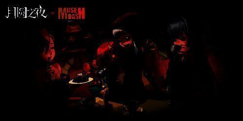 《月圆之夜》与《喵斯快跑》联动宣传图，画面中多位美少女角色并肩而立，背景充满音符与魔法光效