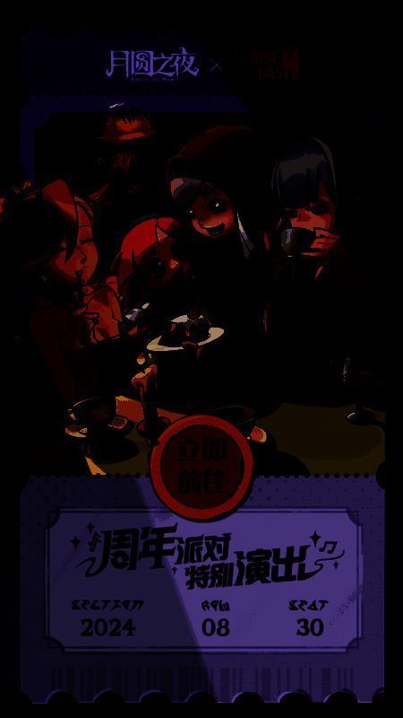 活动奖励界面展示，列出登录奖励、对局任务与分享奖励的具体内容