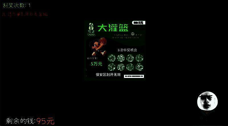 新DLC‘彩票模式’概念图，画面中展示虚拟刮刮乐界面，背景布满‘一夜暴富’‘再试一次’等讽刺性文字