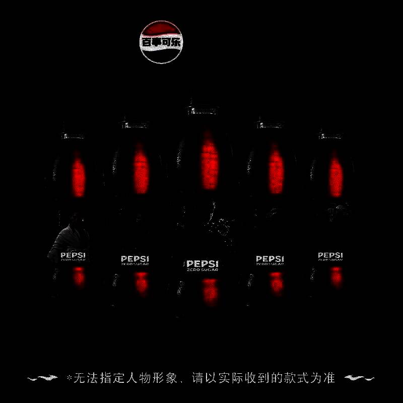 多款联名可乐瓶身细节图，展示不同角色立绘与背景纹样，风格统一且富有神话氛围