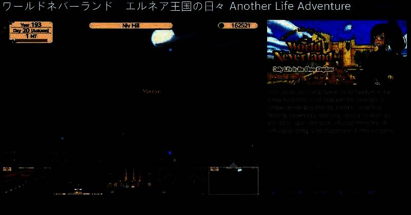 《幻想国物语 - 艾尔尼亚王国》官方宣传图，展示宁静王国中的田园风光与角色互动场景