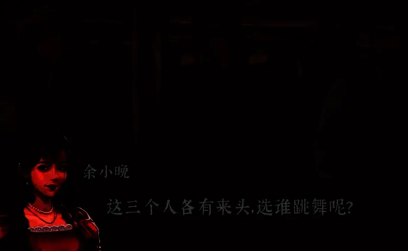 商店界面截图，展示多种可购买道具，包括情报解锁工具与好感提升物品