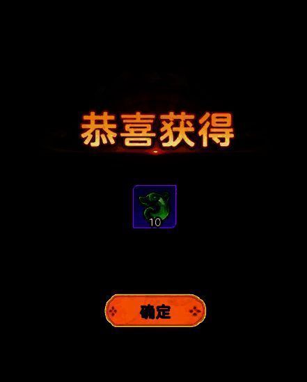 游戏内好友赠送界面截图，显示每日赠送次数与仙玉奖励，界面设计卡通温馨