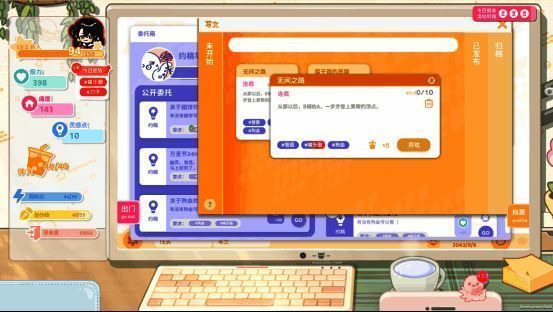 玩家正在使用捏脸系统调整角色面部特征，界面细致，可调节项目丰富，体现高自由度